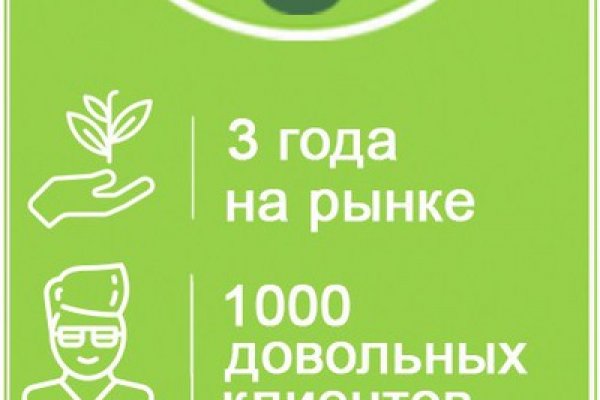 Что вместо гидры