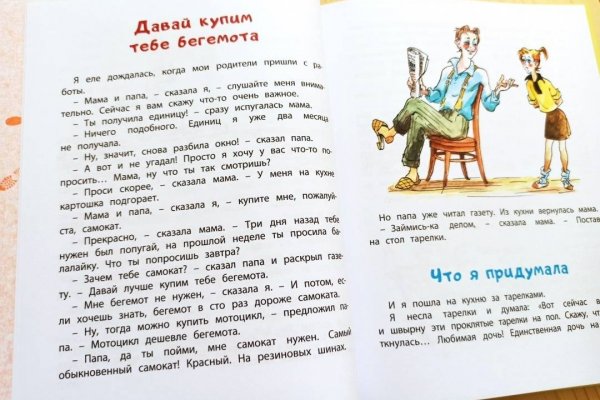 Кракен наркокортель