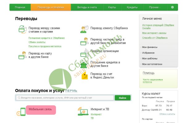 Кракен ссылка 2web