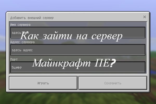 Как зайти на гидру через тор браузер