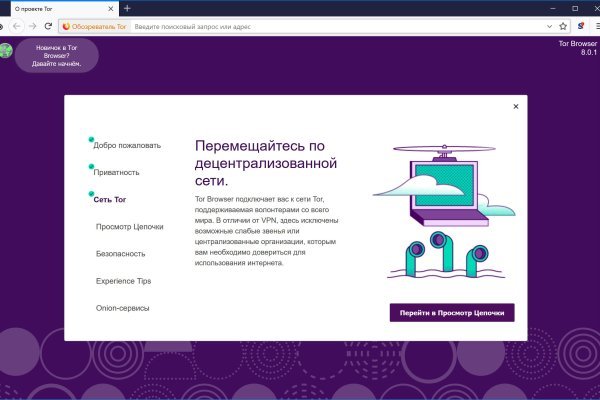 Kraken ссылка зеркало официальный