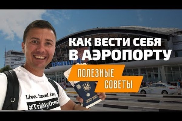 Кракен макет плейс