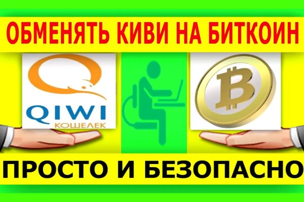 Кракен площадка вход
