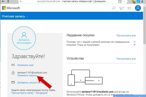Кракен ссылка trikky