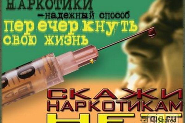 Кракен купить гашиш