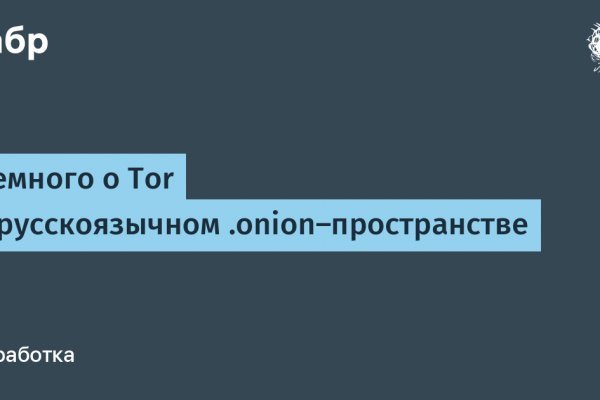 Kraken рынок