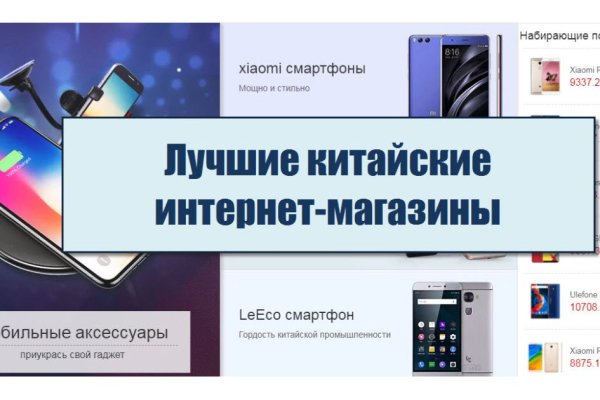 Магазин веществ кракен