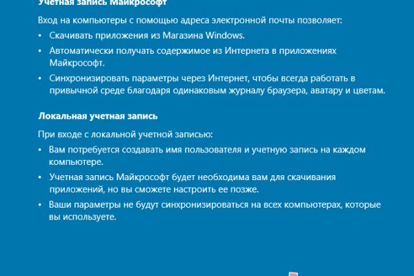 Кракен 16 at