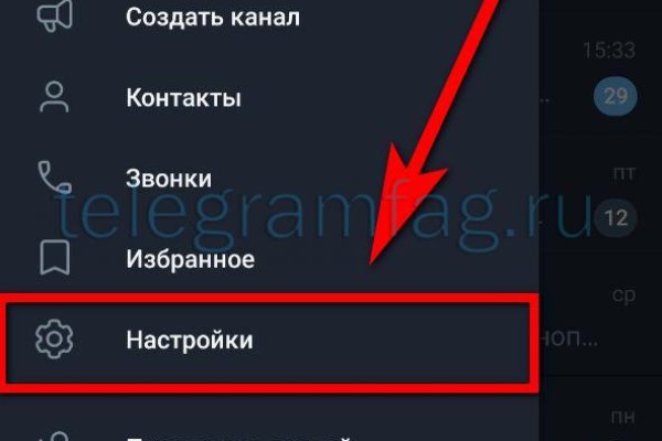 Найти ссылку на кракен