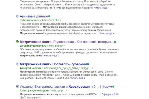 Кракен дарксайд