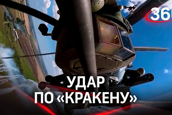 Кракен даркнет ссылка