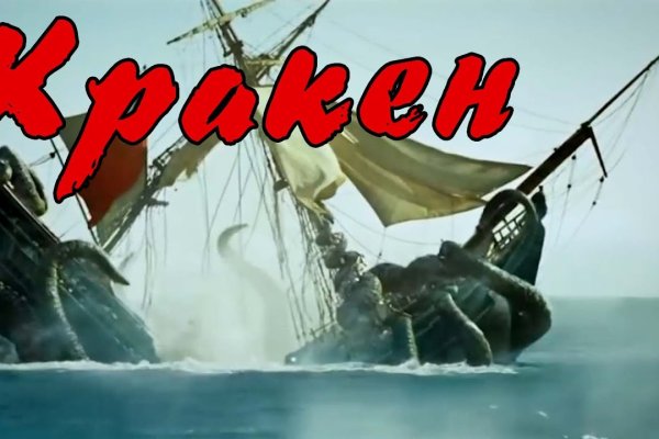 Kraken 17at