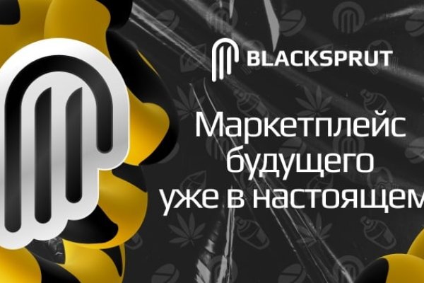 Что такое кракен маркетплейс