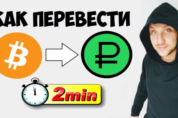 Кракен ссылка trikky