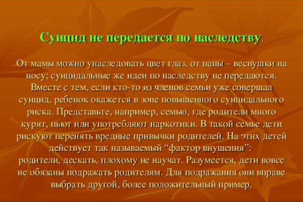 Ссылка на кракен маркет