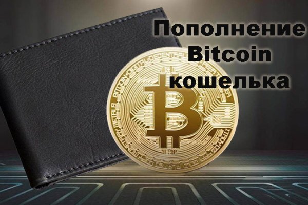 Кракен наркомаркетплейс