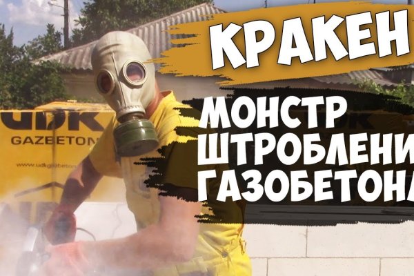 Гидра даркнет рынок