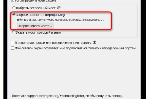 Кракен маркетплейс kr2web in площадка торговая