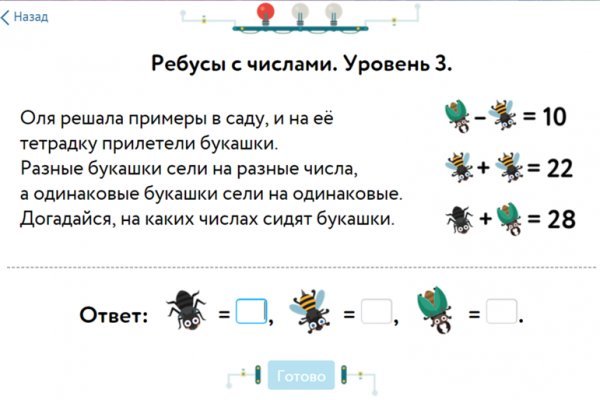 Кракен клирнет ссылка
