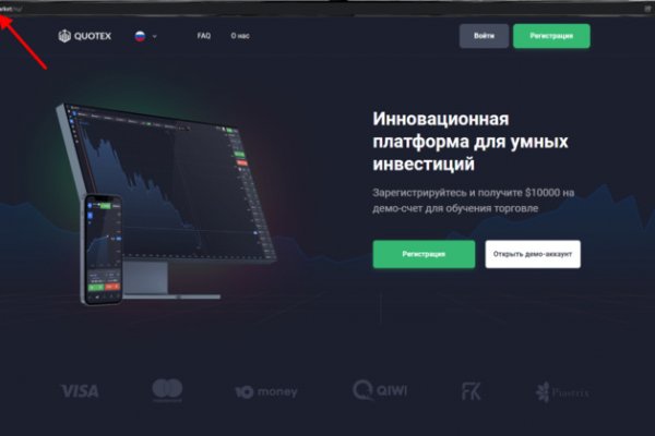 Как зарегистрироваться на кракене из россии