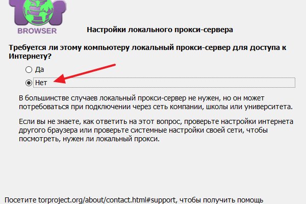 Ссылки на кракен маркетплейс