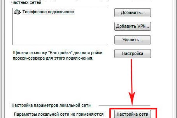 Кракен как зарегистрироваться