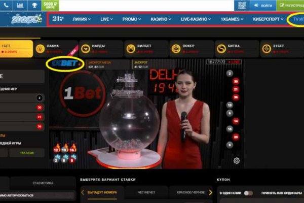 Кракен тор gigageek ru