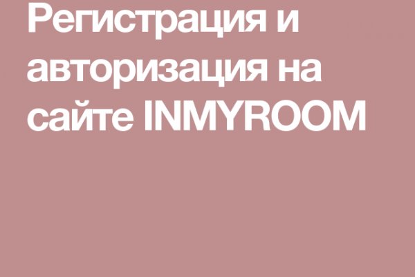 Кракен маркетплейс в россии