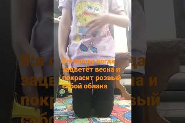 Ссылка на кракена для тора