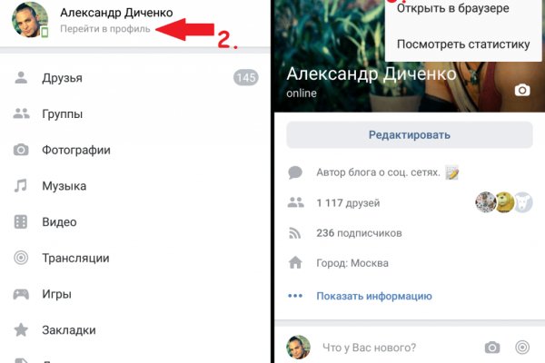 Кракен ссылку где