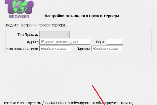 Кракен маркетплейс kr2web in площадка
