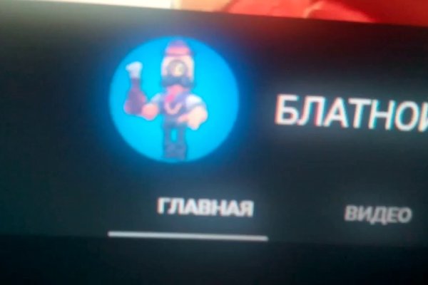 Kraken darknet зеркала