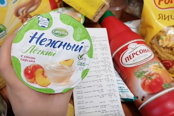 Кракен рабочая ссылка на официальный магазин