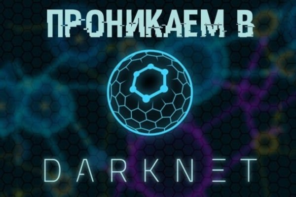 Где найти рабочую ссылку кракен