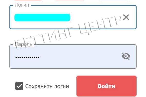 Kraken 12 at сайт