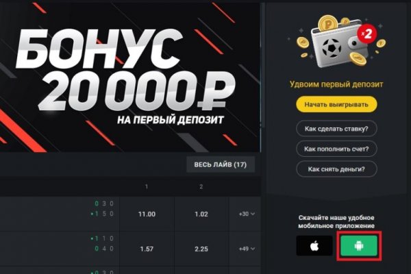 Не получается зайти на кракен