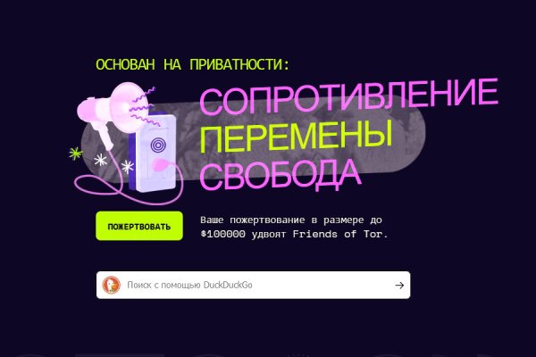 Кракен маркетплейс ссылка телеграмм