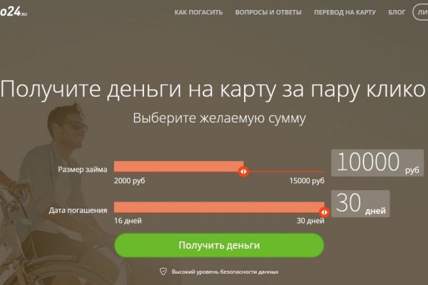 Кракен марке даркнет