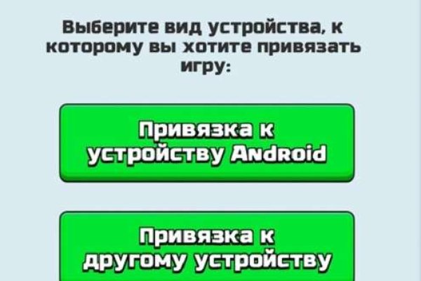 Ссылка кракен kr2web in