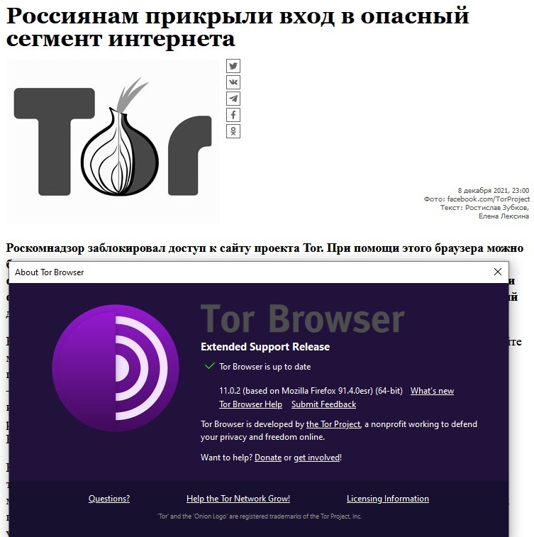Ссылка в даркнет