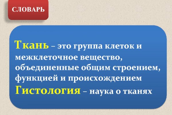Как восстановить аккаунт кракен