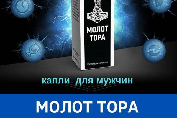 Кракен маркет darknet