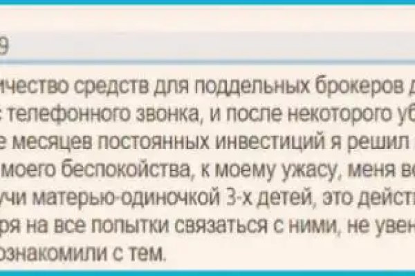 Кракен даркнет тор