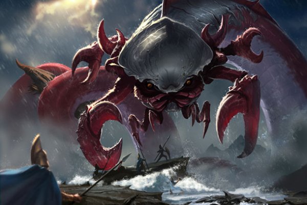 Kraken ем